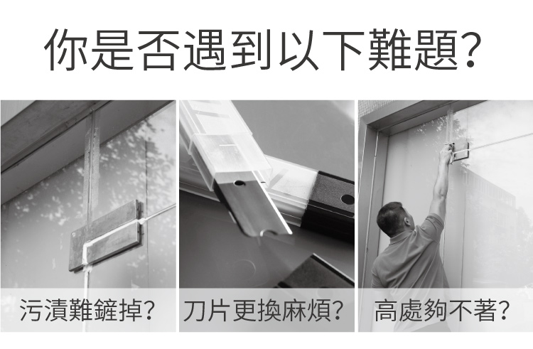 CT施達 手鏟刀 - Cleanic Cleaning Equipment